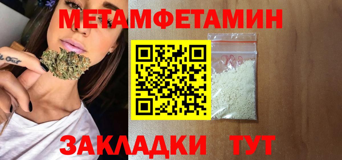 АМФ Premium Кудымкар