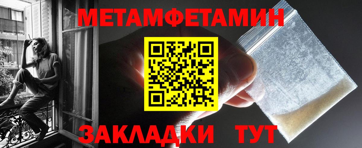 Amphetamine  Кудымкар  АМФ  АМФ Розовый 