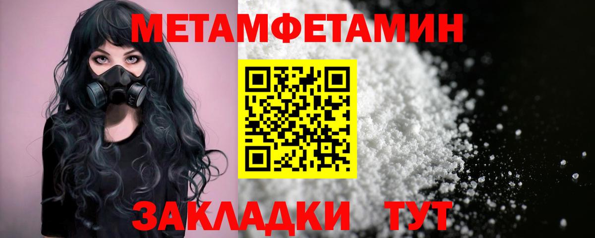 АМФЕТАМИН Premium Кудымкар