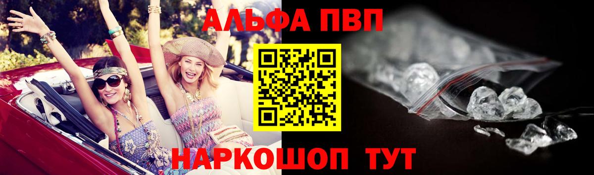 Alfa_PVP СК КРИС Кудымкар