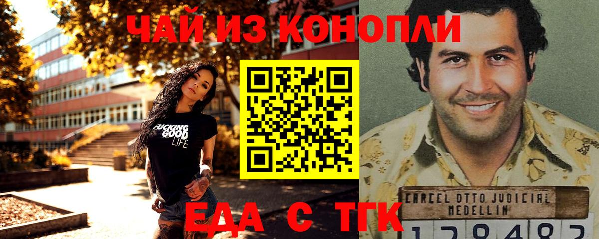 Cannafood марихуана  Кудымкар 