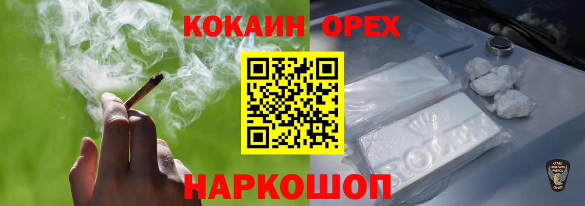 Cocaine 97%  Cocaine Перу  Вход с VPN  Кудымкар 