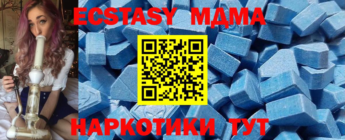 OMG как войти  Экстази MDMA  Ecstasy 300 mg  Экстази  Вход с VPN  Кудымкар 