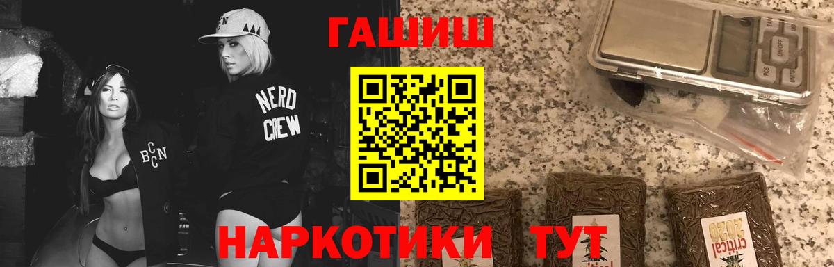 Гашиш индика сатива  Вход с VPN  ГАШИШ  Кудымкар 