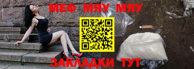 MESCALINE Комсомольск-на-Амуре