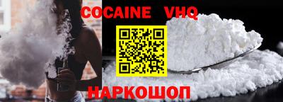 MESCALINE Комсомольск-на-Амуре