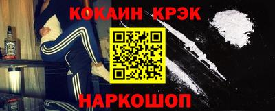 MESCALINE Комсомольск-на-Амуре