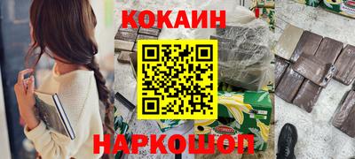 марки lsd Апшеронск