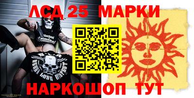 MESCALINE Комсомольск-на-Амуре