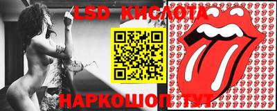 MESCALINE Комсомольск-на-Амуре