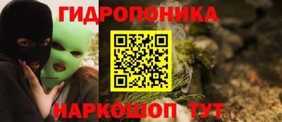 MESCALINE Комсомольск-на-Амуре
