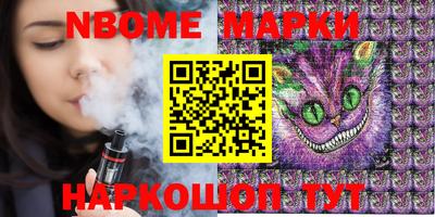 MESCALINE Комсомольск-на-Амуре