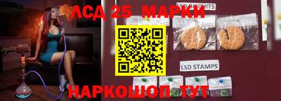 MESCALINE Комсомольск-на-Амуре