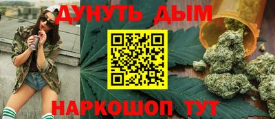 MESCALINE Комсомольск-на-Амуре
