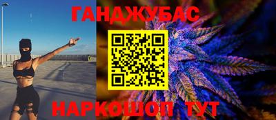 марки lsd Апшеронск