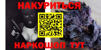 марки lsd Апшеронск