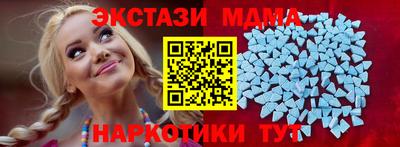 MESCALINE Комсомольск-на-Амуре
