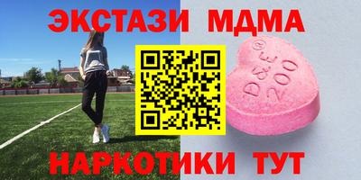 марки lsd Апшеронск