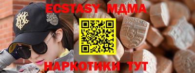 mdma Коммунар