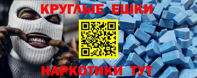 mdma Коммунар