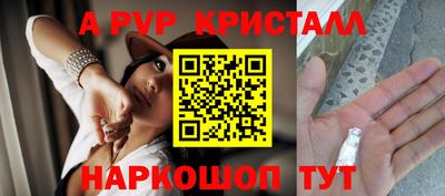 MESCALINE Комсомольск-на-Амуре
