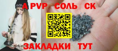 твердый Апрелевка