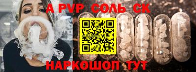 твердый Апрелевка