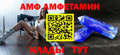 MESCALINE Комсомольск-на-Амуре