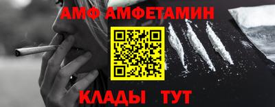 MESCALINE Комсомольск-на-Амуре