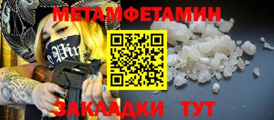 MESCALINE Комсомольск-на-Амуре