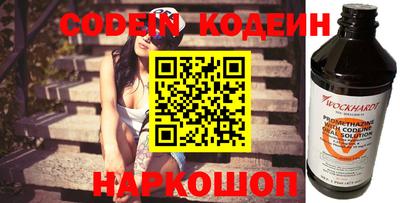 MESCALINE Комсомольск-на-Амуре