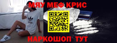MESCALINE Комсомольск-на-Амуре
