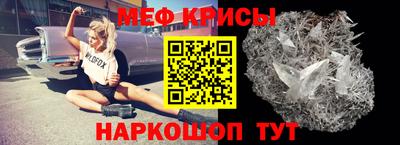 MESCALINE Комсомольск-на-Амуре