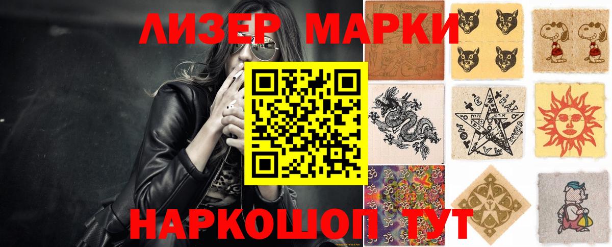 MEGA tor  LSD-25 экстази кислота  Кудымкар  ЛСД экстази кислота 