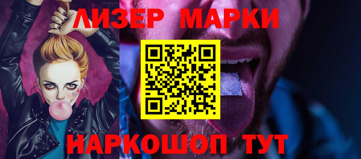 LSD-25 экстази ecstasy Кудымкар