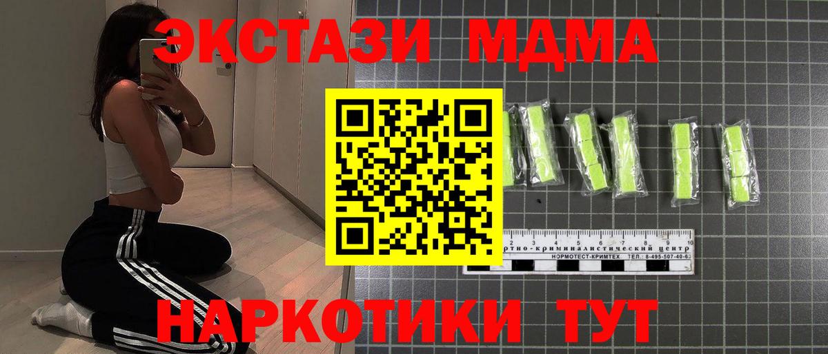 МДМА VHQ  MDMA  Кудымкар  MDMA Molly 