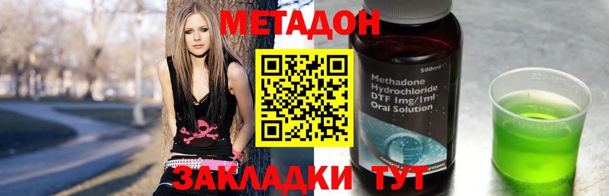 Каннабис  ГАШ  LSD-25  Вход с VPN  Кудымкар  ГАШИШ  Меф кристаллы  A PVP СК кристаллы  КОКАИН 