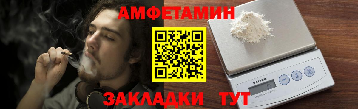 МЕТАМФЕТАМИН Methamphetamine Кудымкар