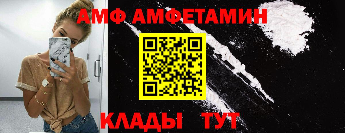 Первитин Декстрометамфетамин 99.9% Кудымкар