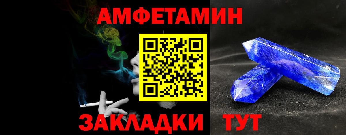 Метамфетамин мет  Вход с VPN  Кудымкар 