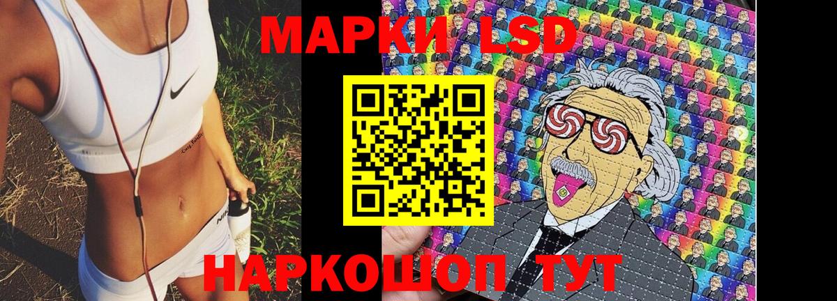 Марки NBOMe 1,5мг  Наркотические марки  Кудымкар 