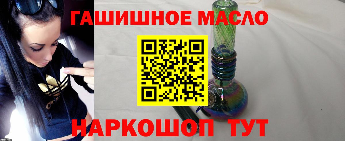 Дистиллят ТГК вейп с тгк Кудымкар