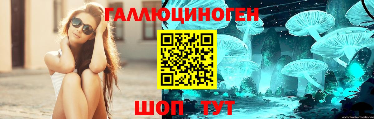 Галлюциногенные грибы мухоморы  Кудымкар 