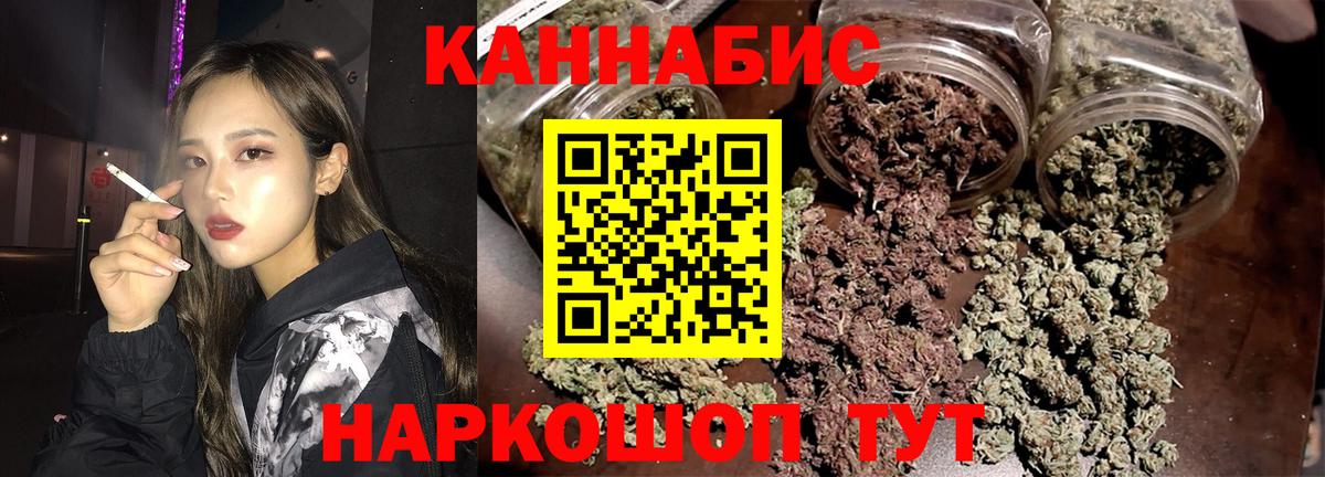 Бошки марихуана White Widow Кудымкар