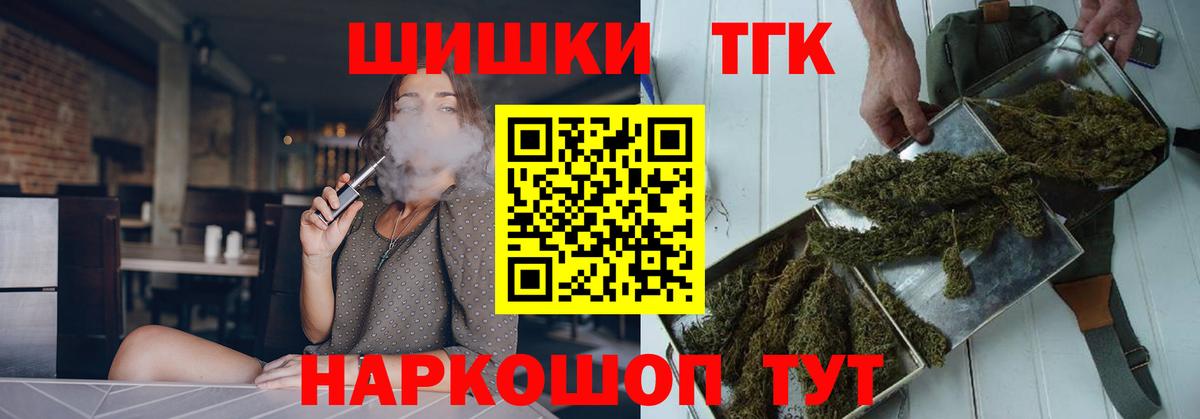Каннабис конопля  Вход с VPN  Кудымкар  Бошки марихуана White Widow 